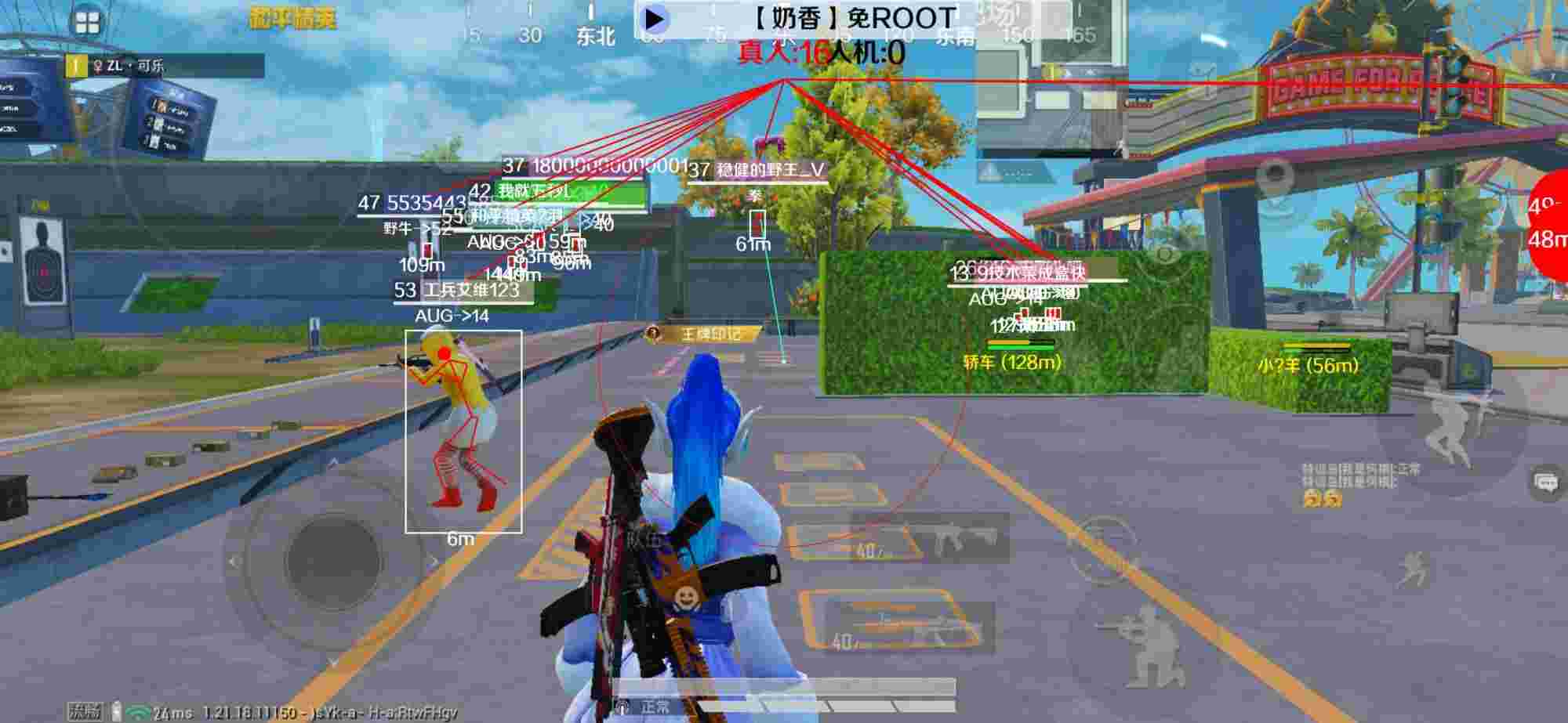 和平精英辅助《布丁》改名《奶香》依旧稳定中 - pubg地铁逃生透视自瞄辅助怎么设置辅助预览图
